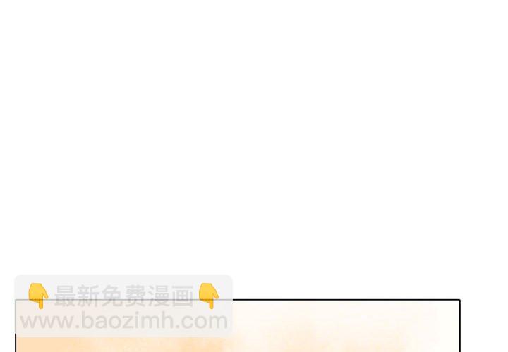 🍸高校巅峰 第 64 话 再次对决 第4页