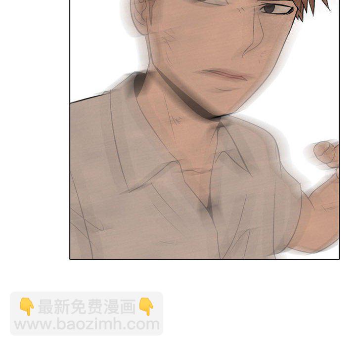 🍸高校巅峰 第 64 话 再次对决 第40页