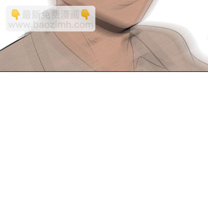 🍸高校巅峰 第 64 话 再次对决 第42页