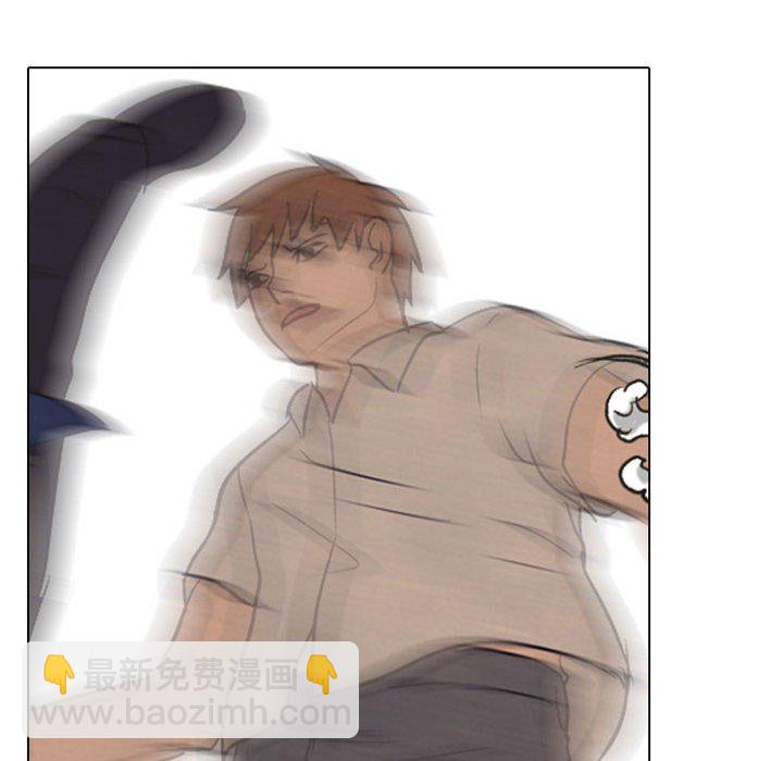 🍸高校巅峰 第 64 话 再次对决 第46页