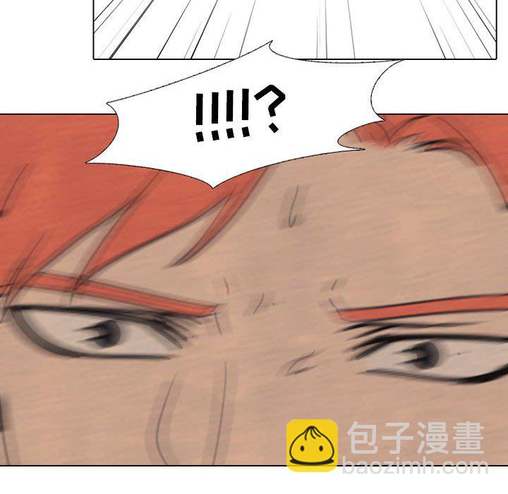 🍸高校巅峰 第 64 话 再次对决 第48页