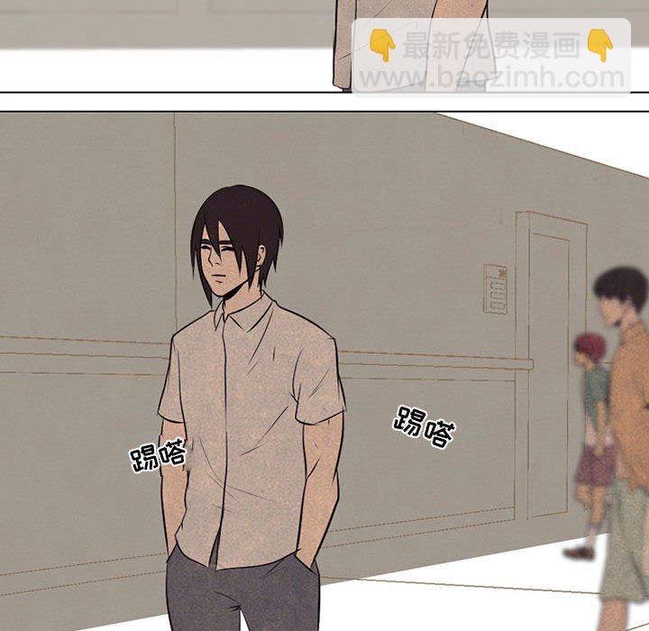 🍸高校巅峰 第 66 话 各学校的新潮流 第10页