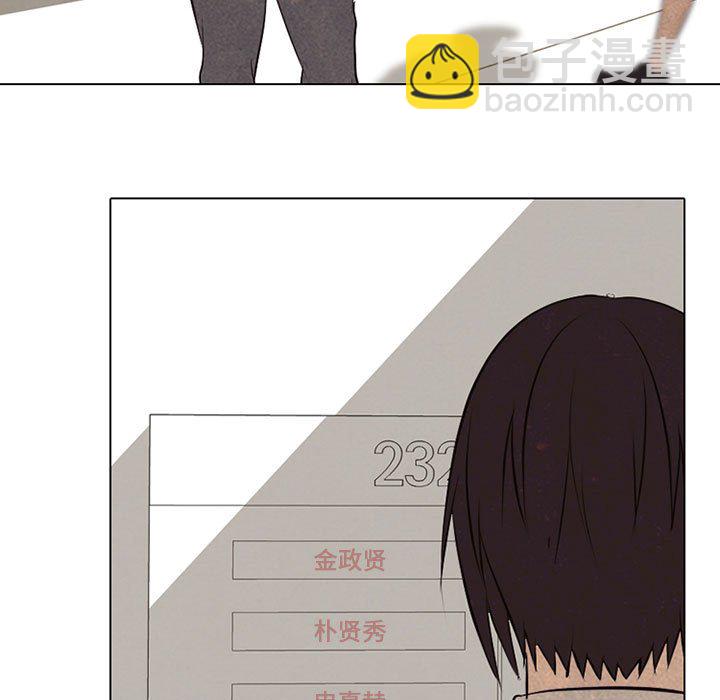 🍸高校巅峰 第 66 话 各学校的新潮流 第11页