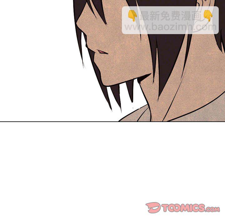 🍸高校巅峰 第 66 话 各学校的新潮流 第14页