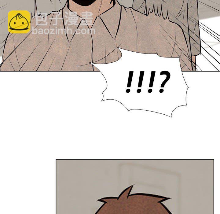 🍸高校巅峰 第 66 话 各学校的新潮流 第16页