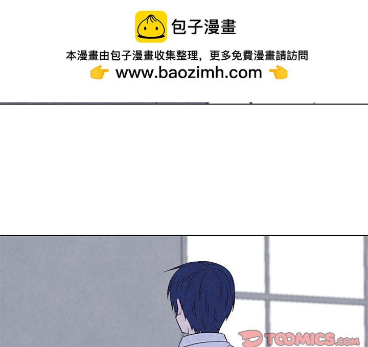🍸高校巅峰 第 66 话 各学校的新潮流 第2页
