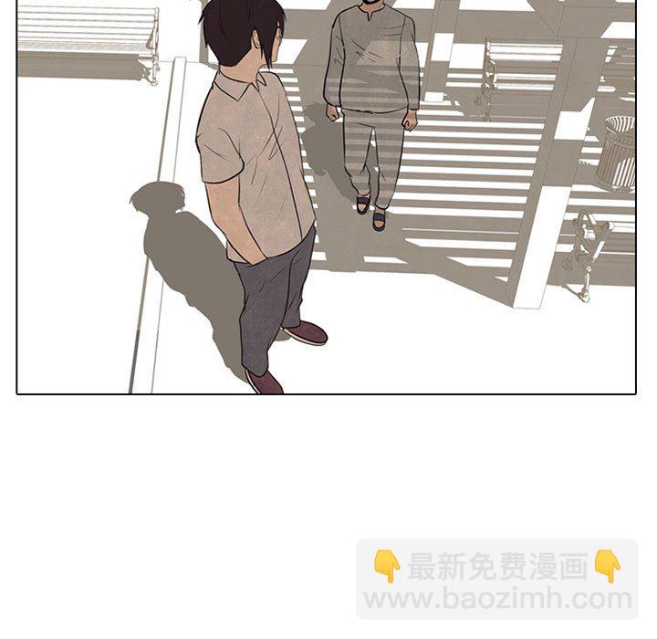 🍸高校巅峰 第 66 话 各学校的新潮流 第21页