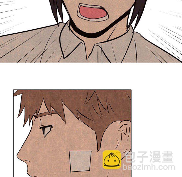 🍸高校巅峰 第 66 话 各学校的新潮流 第24页