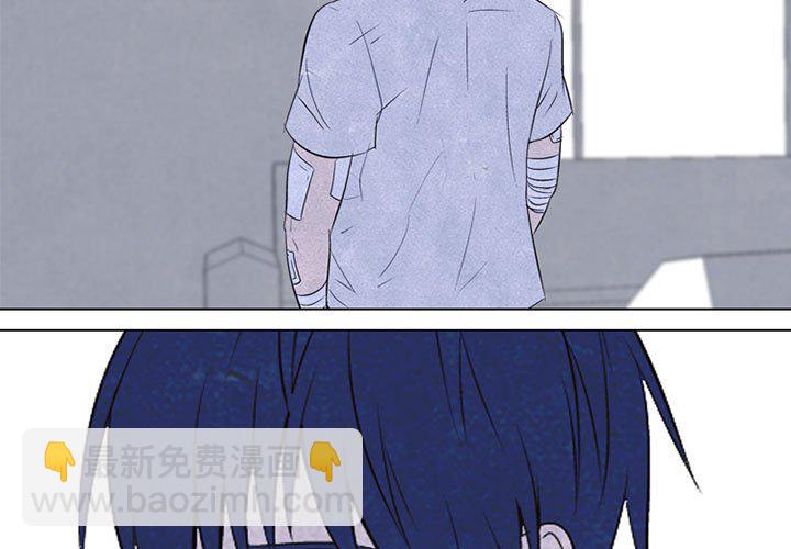 🍸高校巅峰 第 66 话 各学校的新潮流 第3页