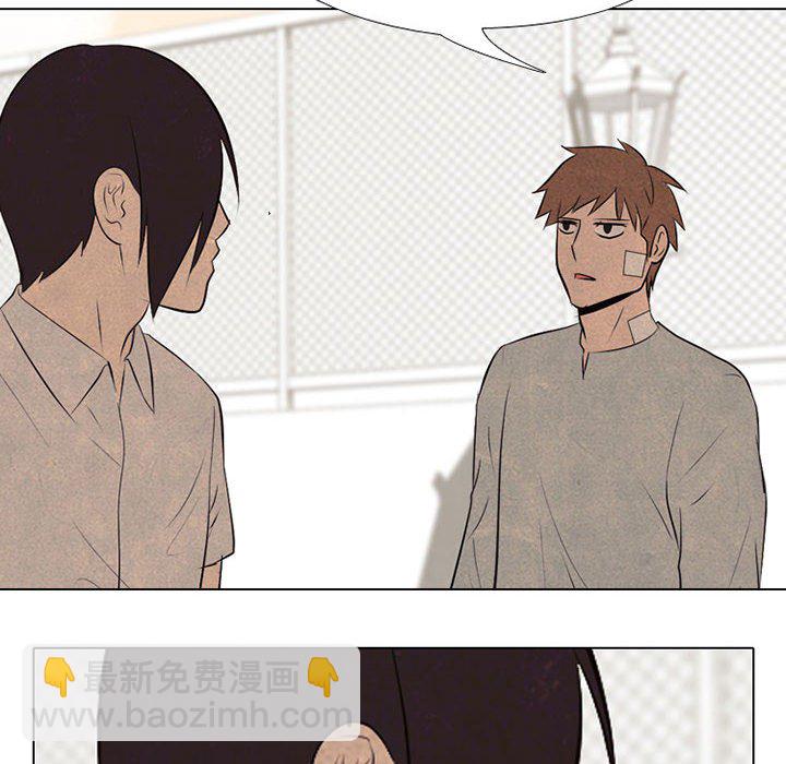 🍸高校巅峰 第 66 话 各学校的新潮流 第30页
