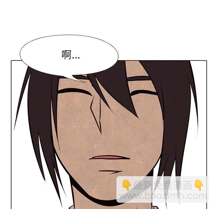 🍸高校巅峰 第 66 话 各学校的新潮流 第33页