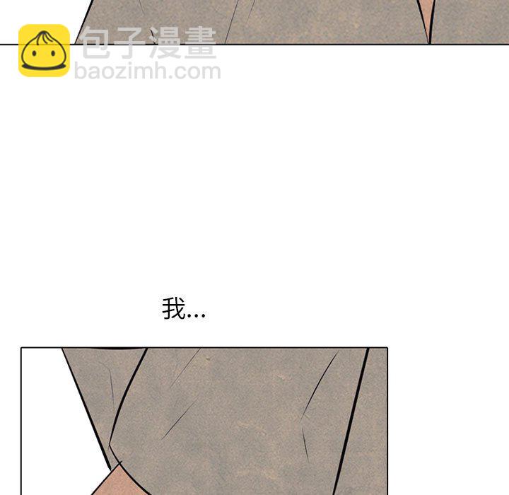 🍸高校巅峰 第 66 话 各学校的新潮流 第39页