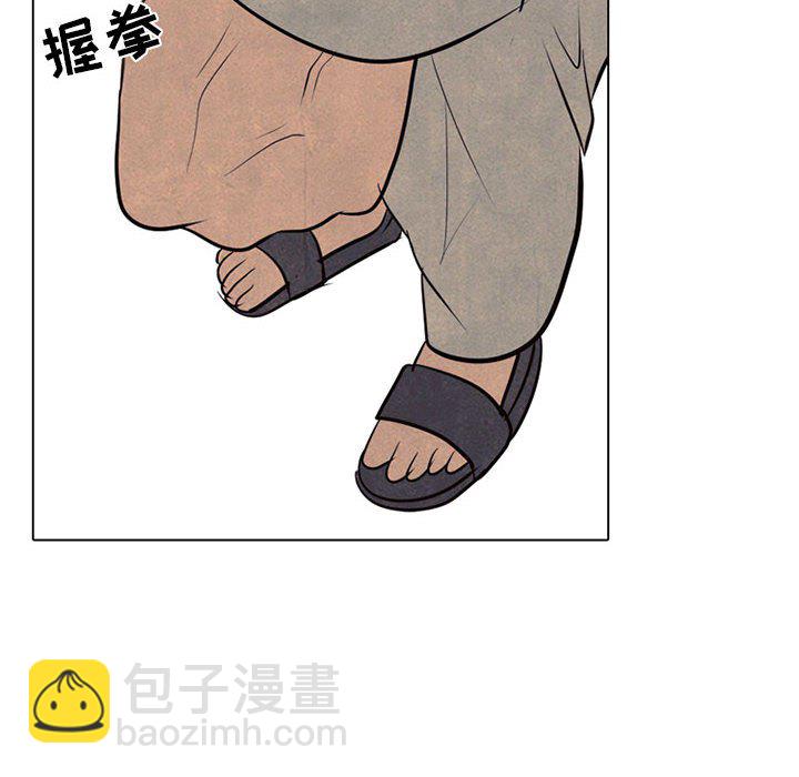 🍸高校巅峰 第 66 话 各学校的新潮流 第40页