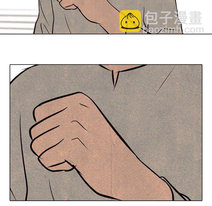 🍸高校巅峰 第 66 话 各学校的新潮流 第42页