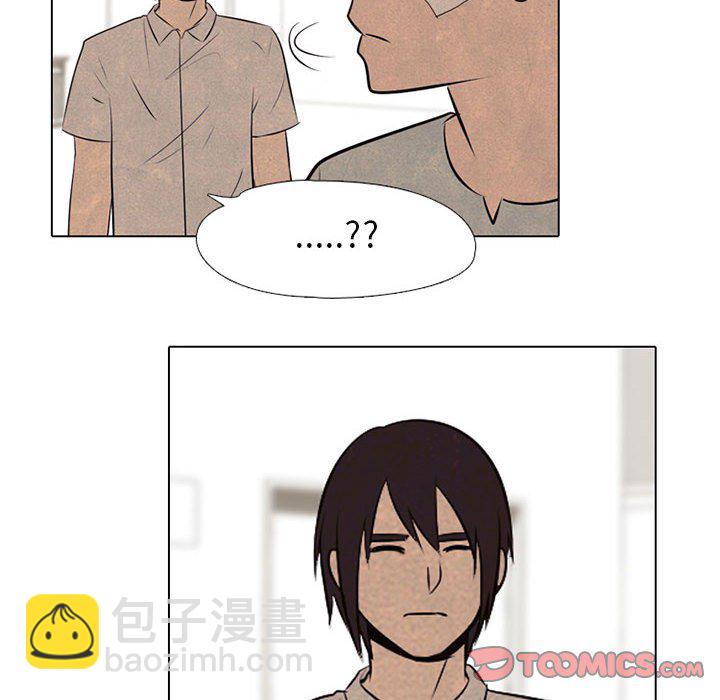 🍸高校巅峰 第 66 话 各学校的新潮流 第44页