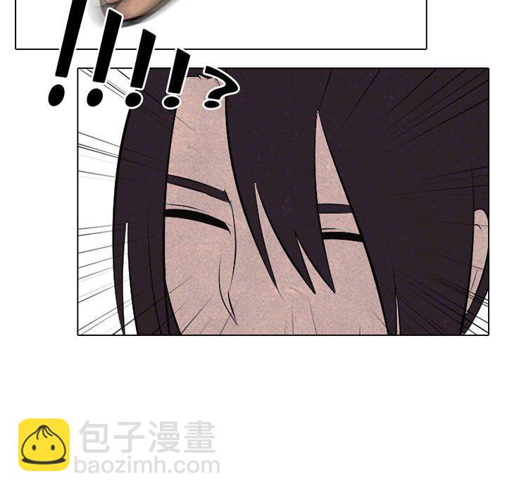 🍸高校巅峰 第 66 话 各学校的新潮流 第46页