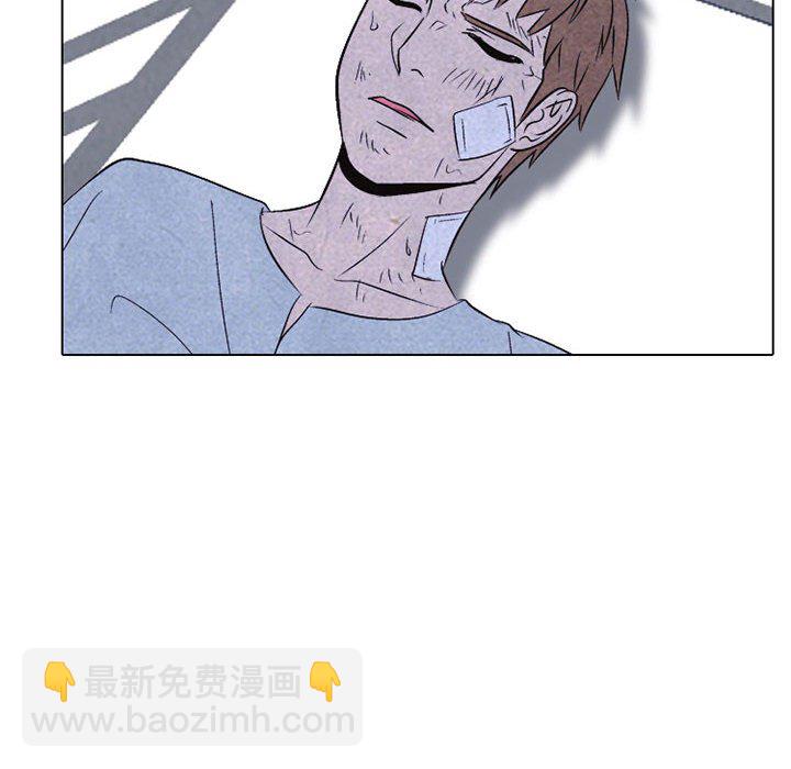 🍸高校巅峰 第 66 话 各学校的新潮流 第6页
