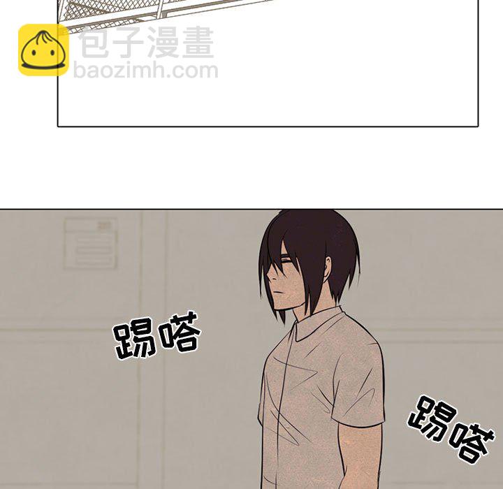 🍸高校巅峰 第 66 话 各学校的新潮流 第9页
