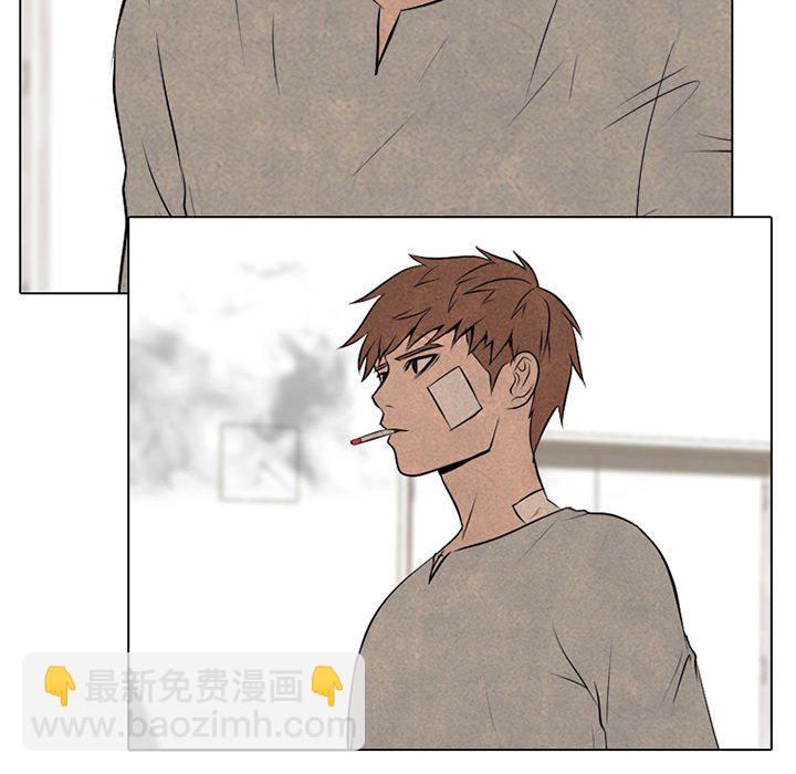 🍸高校巅峰 第 68 话 传说 第13页
