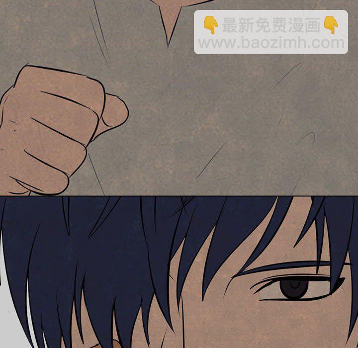 🍸高校巅峰 第 68 话 传说 第16页