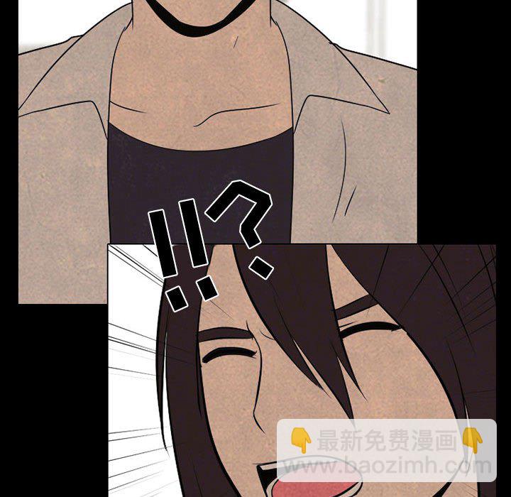 🍸高校巅峰 第 68 话 传说 第34页