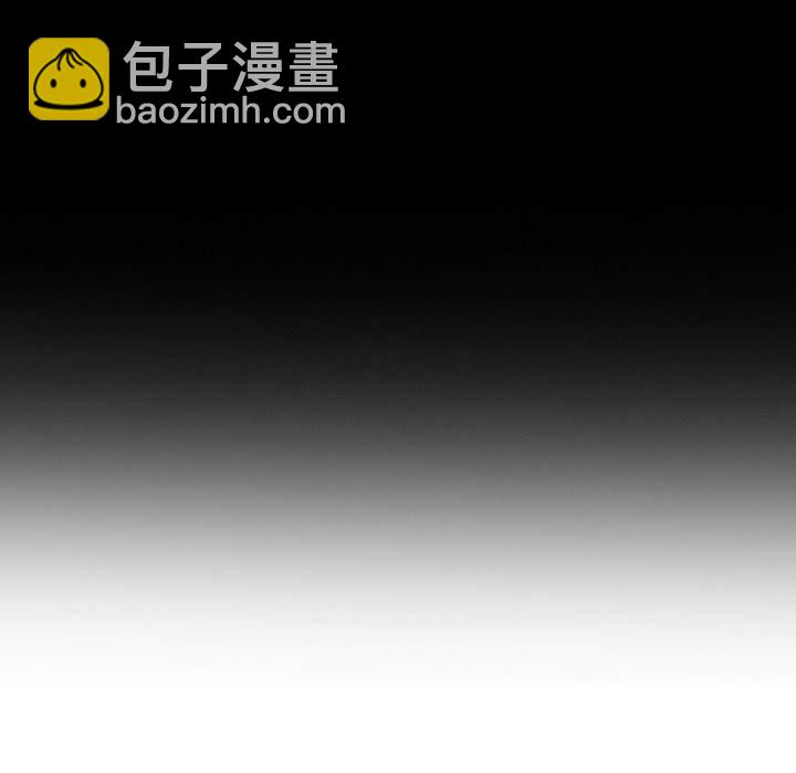 🍸高校巅峰 第 68 话 传说 第39页