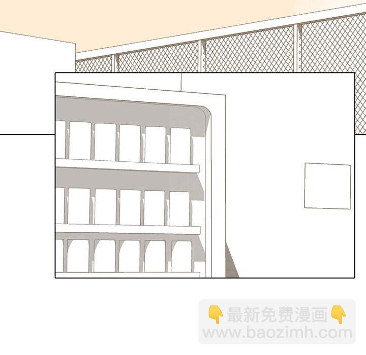 🍸高校巅峰 第 68 话 传说 第49页