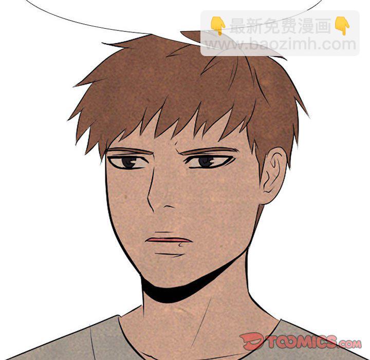 🍸高校巅峰 第 68 话 传说 第8页
