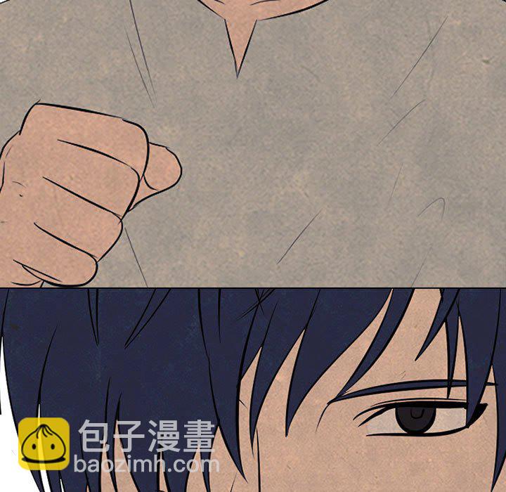 🍸高校巅峰 第 68 话 传说 第9页