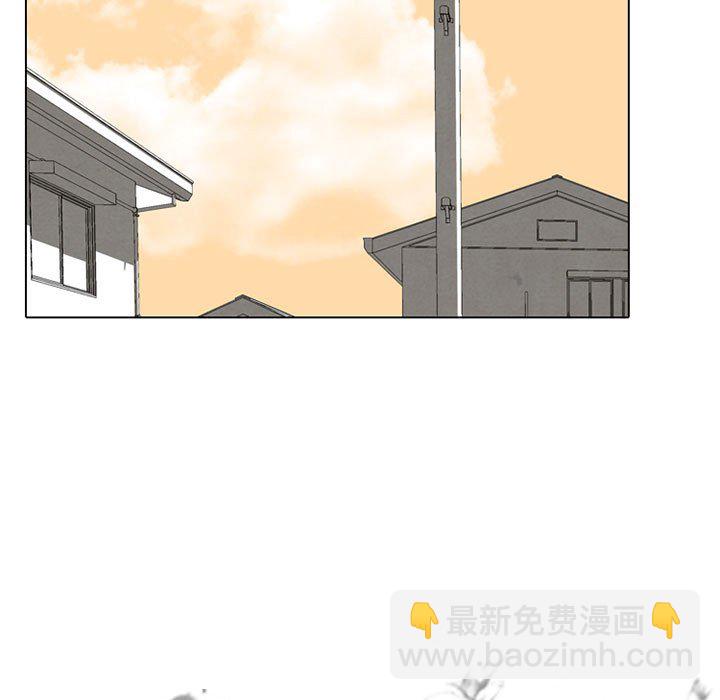 🍸高校巅峰 第 70 话 危机 第11页