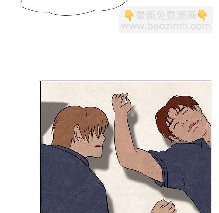 🍸高校巅峰 第 70 话 危机 第28页