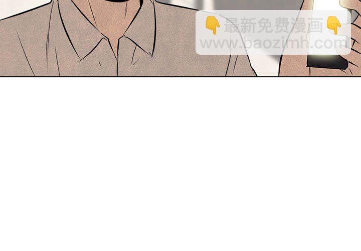 🍸高校巅峰 第 70 话 危机 第3页