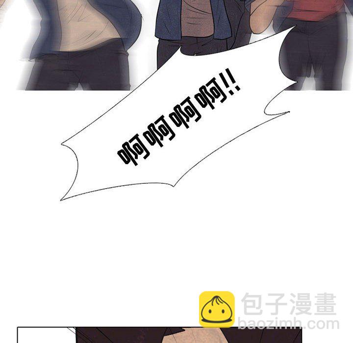 🍸高校巅峰 第 70 话 危机 第36页