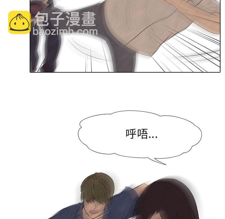 🍸高校巅峰 第 70 话 危机 第46页