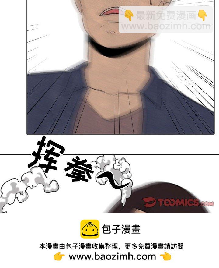 🍸高校巅峰 第 70 话 危机 第50页