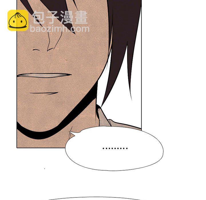 🍸高校巅峰 第 70 话 危机 第7页