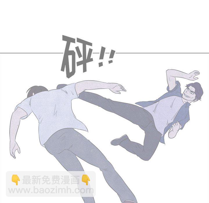 🍸高校巅峰 第 72 话 孽缘 第17页