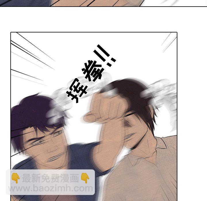 🍸高校巅峰 第 72 话 孽缘 第30页