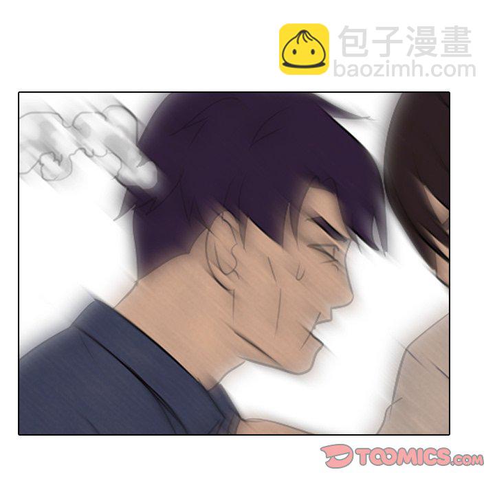 🍸高校巅峰 第 72 话 孽缘 第44页