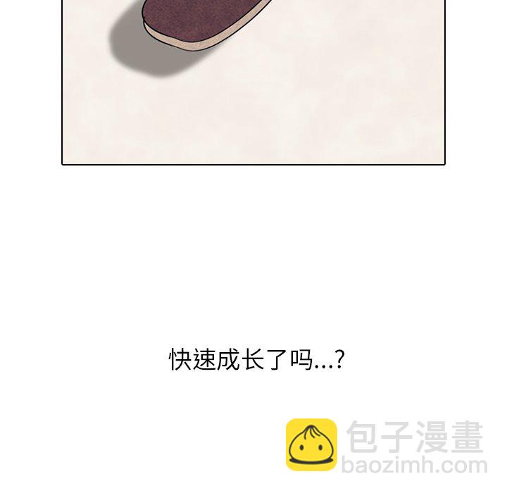🍸高校巅峰 第 72 话 孽缘 第46页
