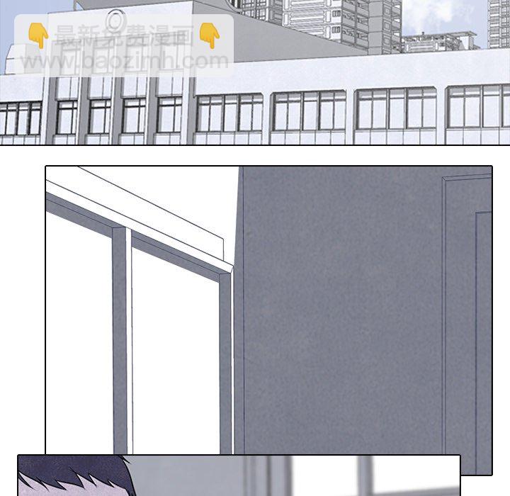 🍸高校巅峰 第 74 话 学长学弟 第11页