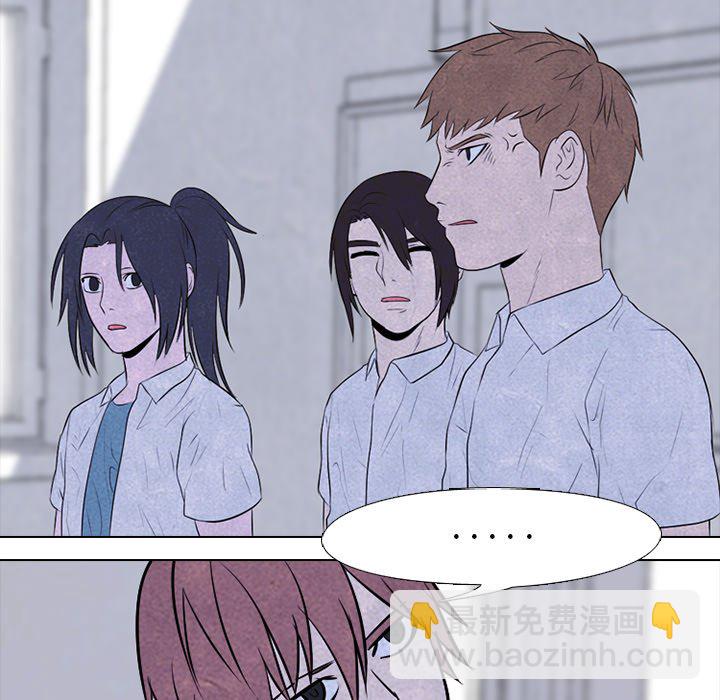 🍸高校巅峰 第 74 话 学长学弟 第13页