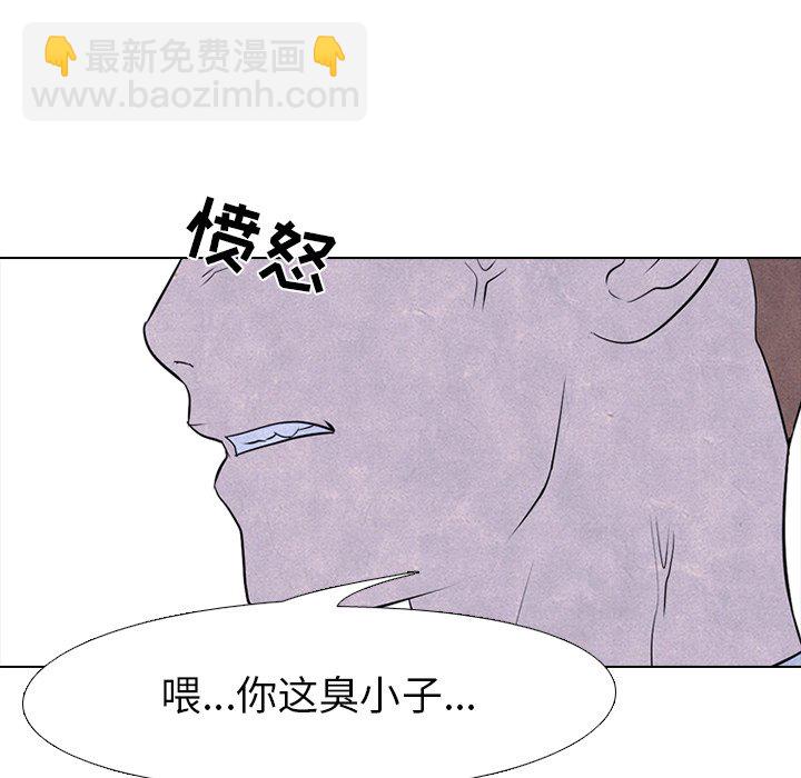 🍸高校巅峰 第 74 话 学长学弟 第21页