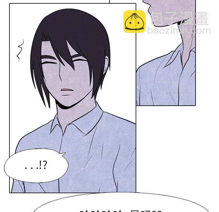 🍸高校巅峰 第 74 话 学长学弟 第40页