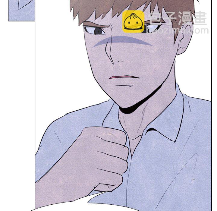 🍸高校巅峰 第 74 话 学长学弟 第42页