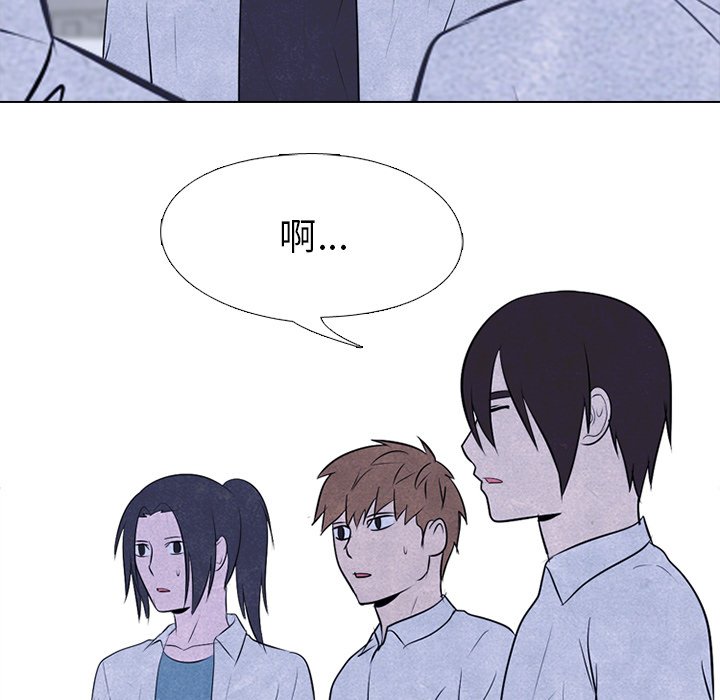 🍸高校巅峰 第 74 话 学长学弟 第45页