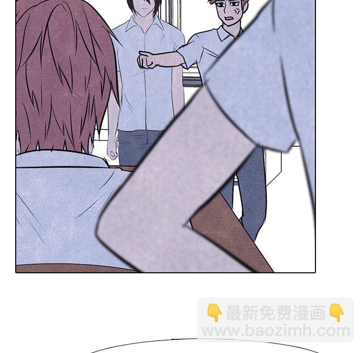 🍸高校巅峰 第 74 话 学长学弟 第5页