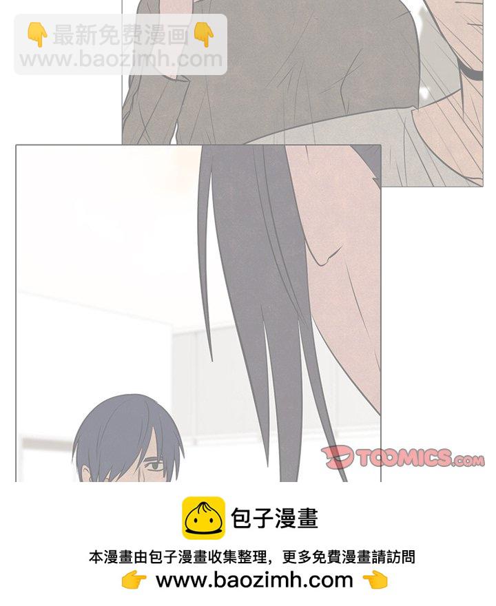🍸高校巅峰 第 74 话 学长学弟 第50页
