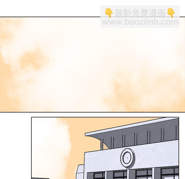 🍸高校巅峰 第 76 话 教育学弟 第11页