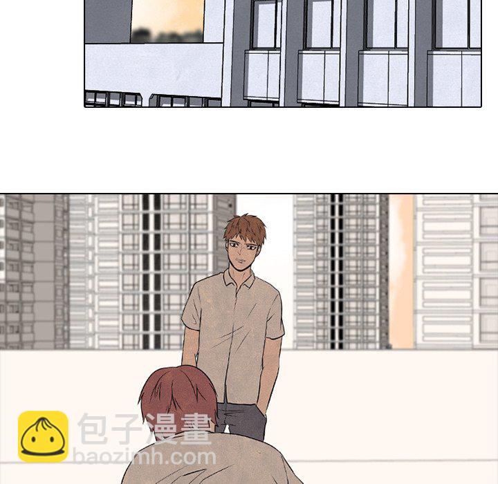 🍸高校巅峰 第 76 话 教育学弟 第12页